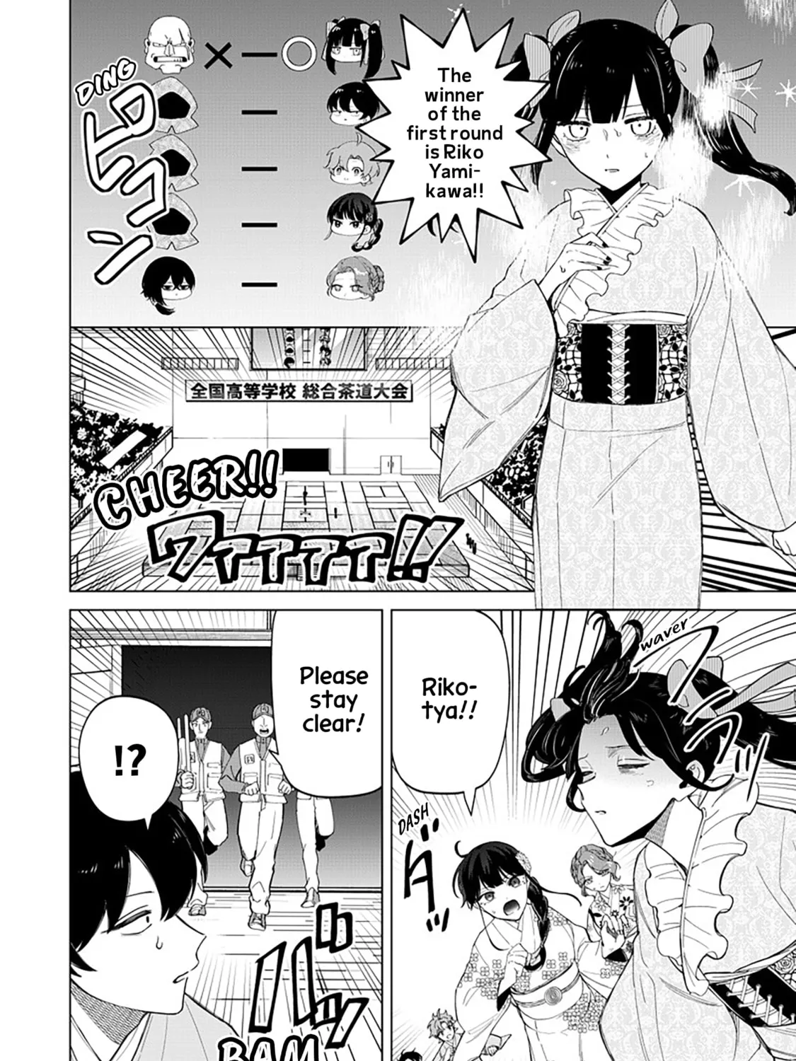 Shiretto Sugee Koto Itteru Gal. Shiritsu Para no Marukoukou no Nichijou Chapter 37 page 3 - 