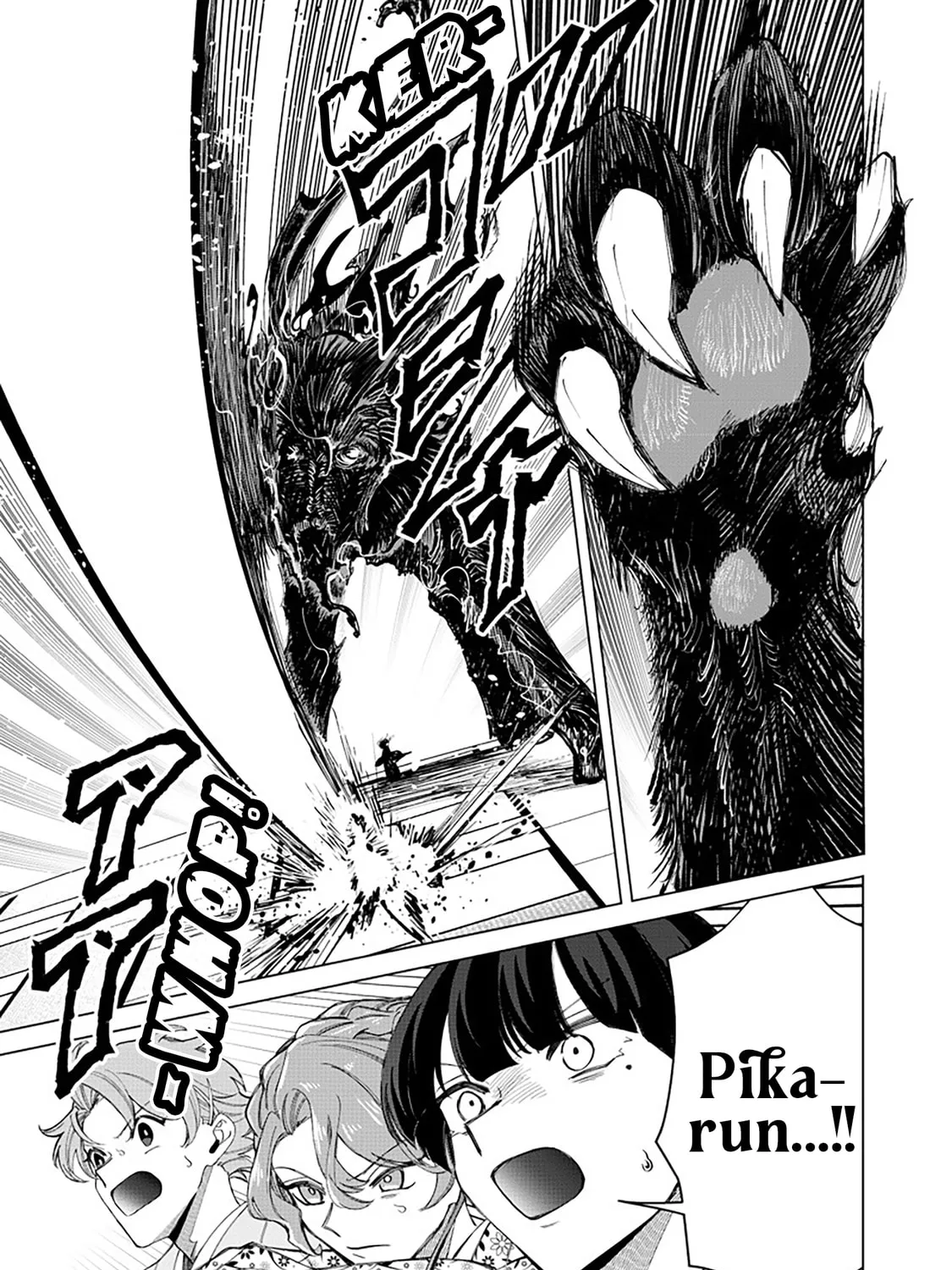 Shiretto Sugee Koto Itteru Gal. Shiritsu Para no Marukoukou no Nichijou Chapter 37 page 29 - 