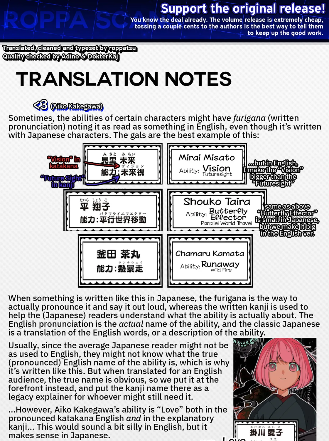 Shiretto Sugee Koto Itteru Gal. Shiritsu Para no Marukoukou no Nichijou Chapter 38 page 37 - 