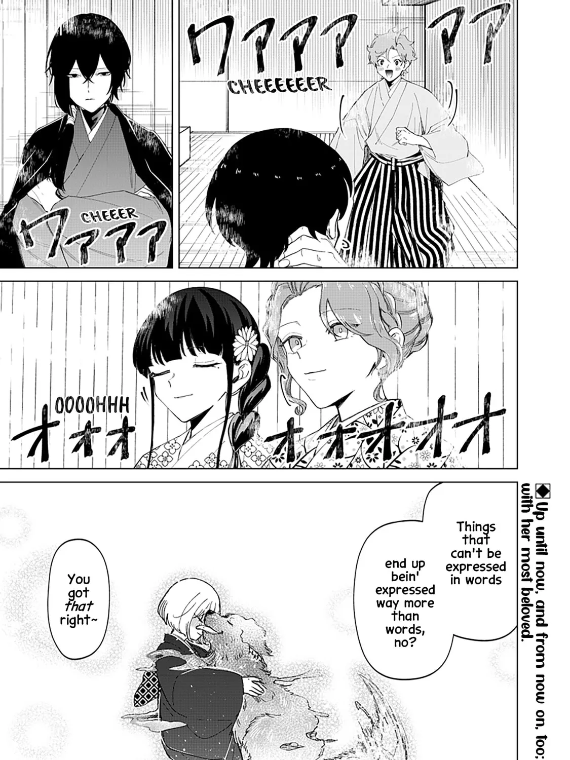 Shiretto Sugee Koto Itteru Gal. Shiritsu Para no Marukoukou no Nichijou Chapter 39 page 45 - 