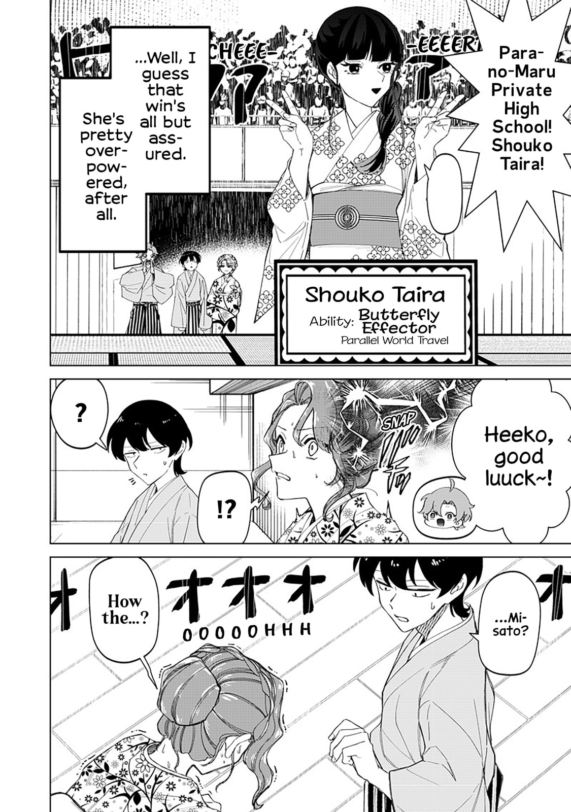 Shiretto Sugee Koto Itteru Gal. Shiritsu Para no Marukoukou no Nichijou Chapter 40 page 14 - 