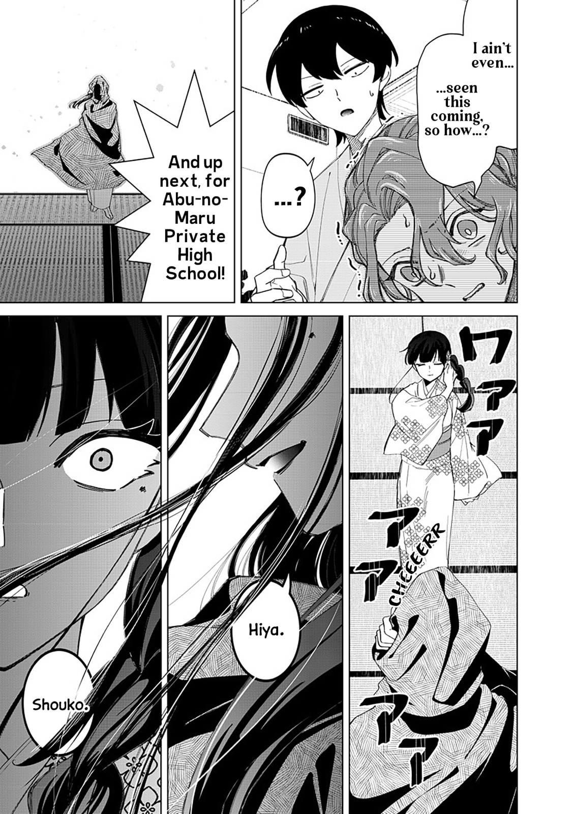 Shiretto Sugee Koto Itteru Gal. Shiritsu Para no Marukoukou no Nichijou Chapter 40 page 15 - 
