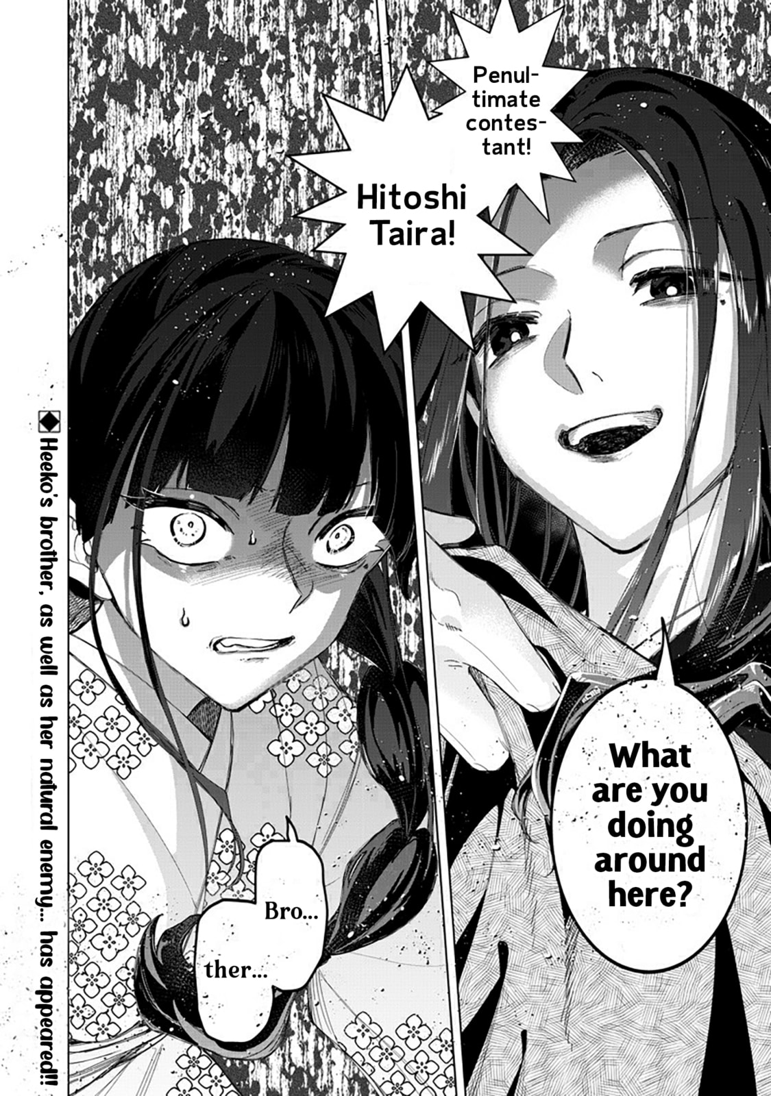Shiretto Sugee Koto Itteru Gal. Shiritsu Para no Marukoukou no Nichijou Chapter 40 page 16 - 
