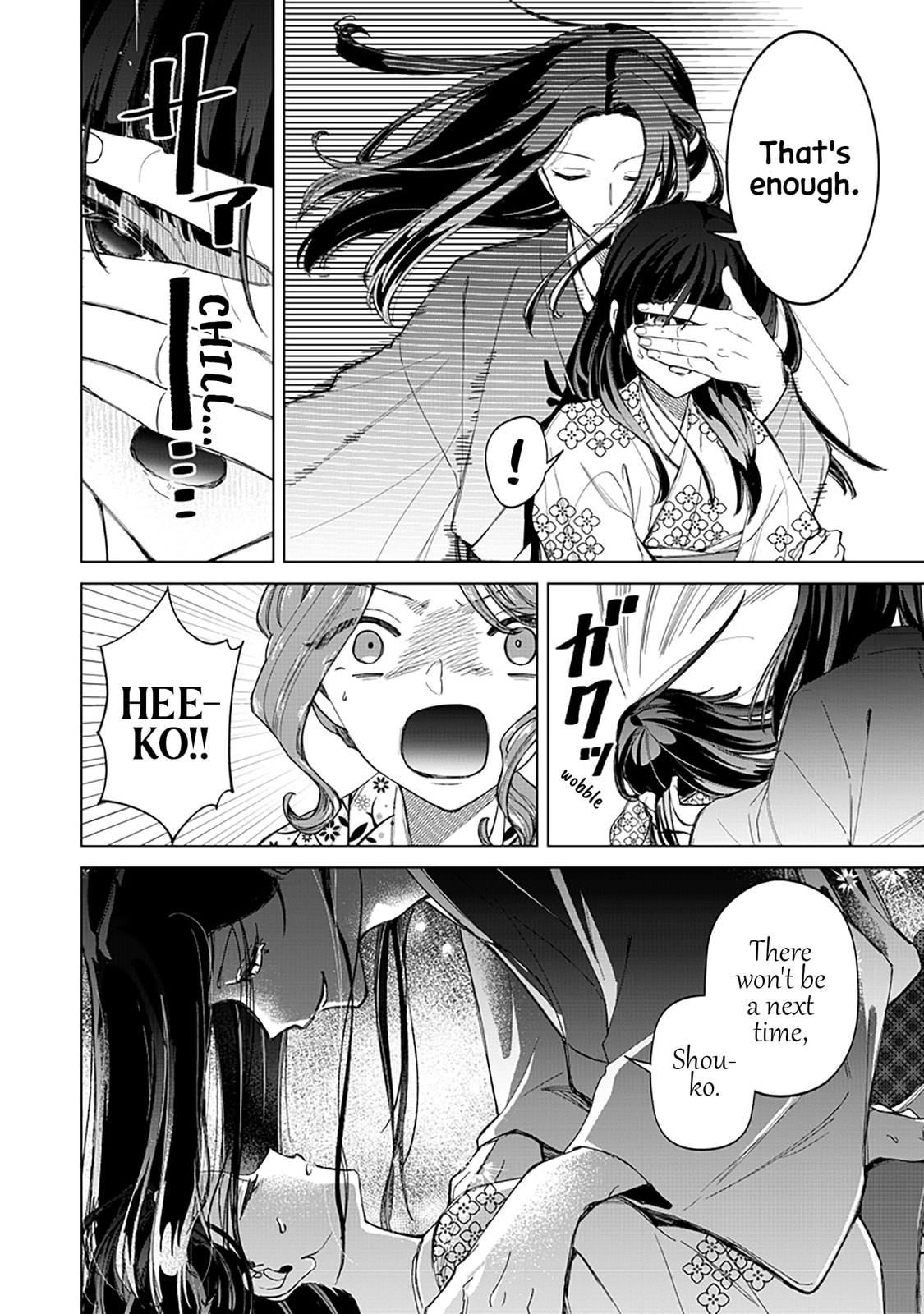 Shiretto Sugee Koto Itteru Gal. Shiritsu Para no Marukoukou no Nichijou Chapter 41 page 23 - 