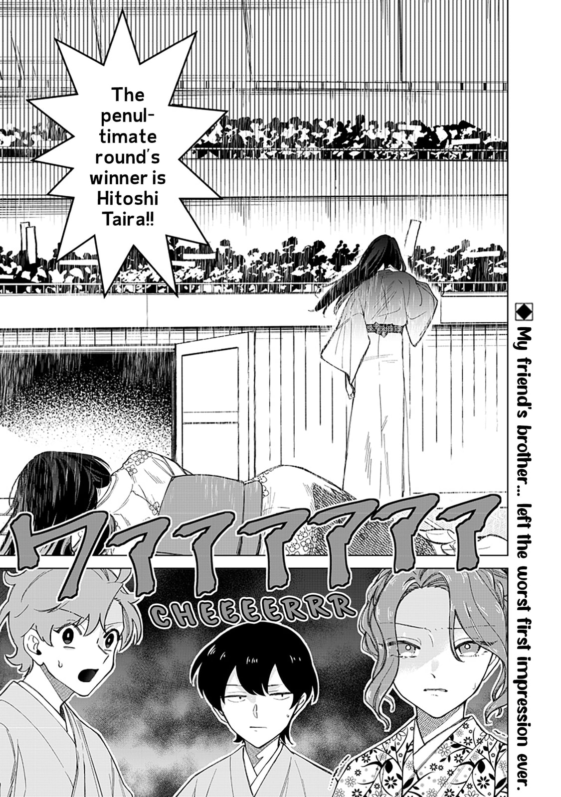 Shiretto Sugee Koto Itteru Gal. Shiritsu Para no Marukoukou no Nichijou Chapter 41 page 24 - 