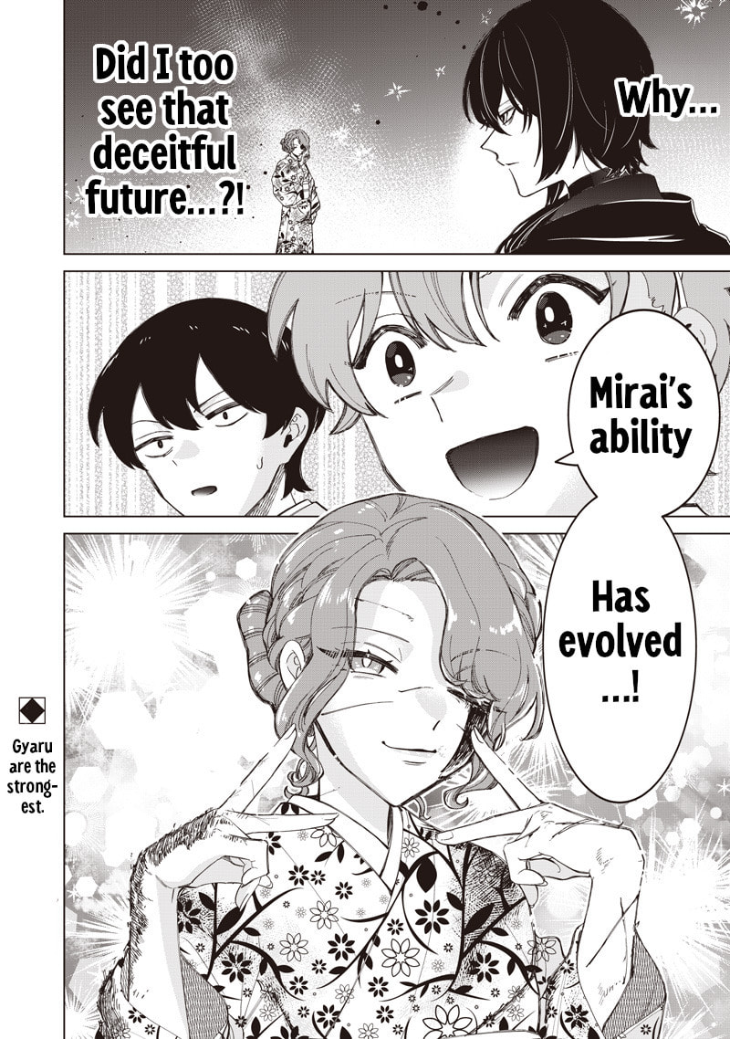 Shiretto Sugee Koto Itteru Gal. Shiritsu Para no Marukoukou no Nichijou Chapter 43 page 21 - 
