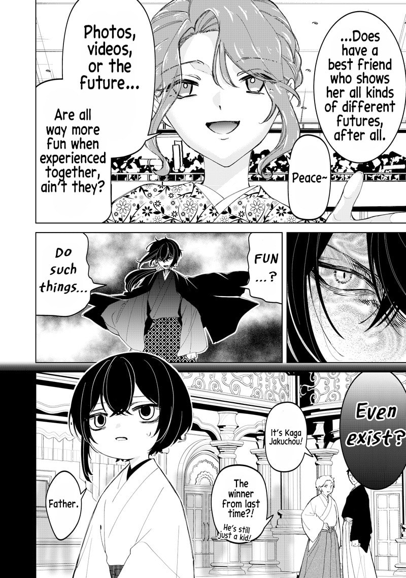 Shiretto Sugee Koto Itteru Gal. Shiritsu Para no Marukoukou no Nichijou Chapter 44 page 12 - 