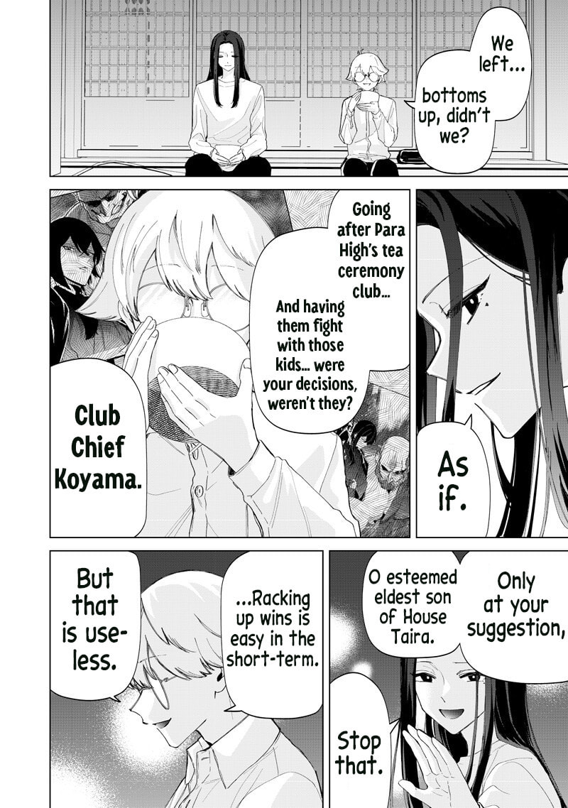 Shiretto Sugee Koto Itteru Gal. Shiritsu Para no Marukoukou no Nichijou Chapter 45 page 16 - 