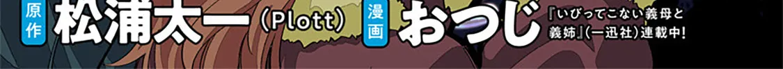 Shiretto Sugee Koto Itteru Gal. Shiritsu Para no Marukoukou no Nichijou Chapter 5 page 2 - 