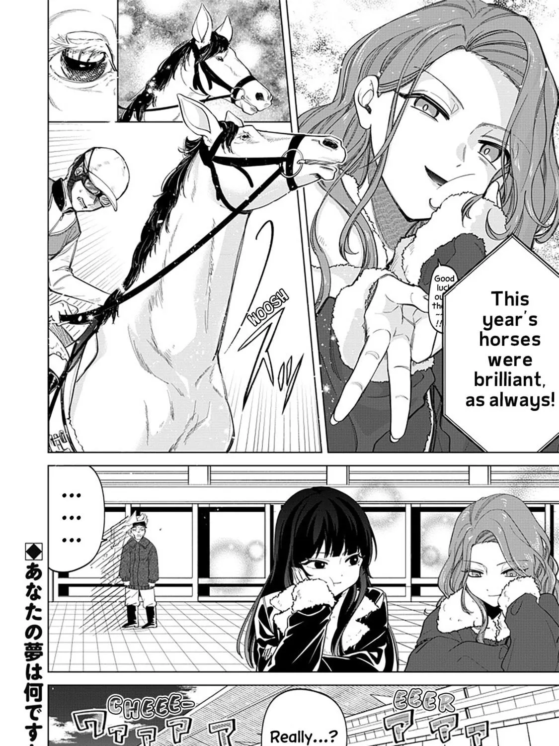 Shiretto Sugee Koto Itteru Gal. Shiritsu Para no Marukoukou no Nichijou Chapter 5 page 41 - 