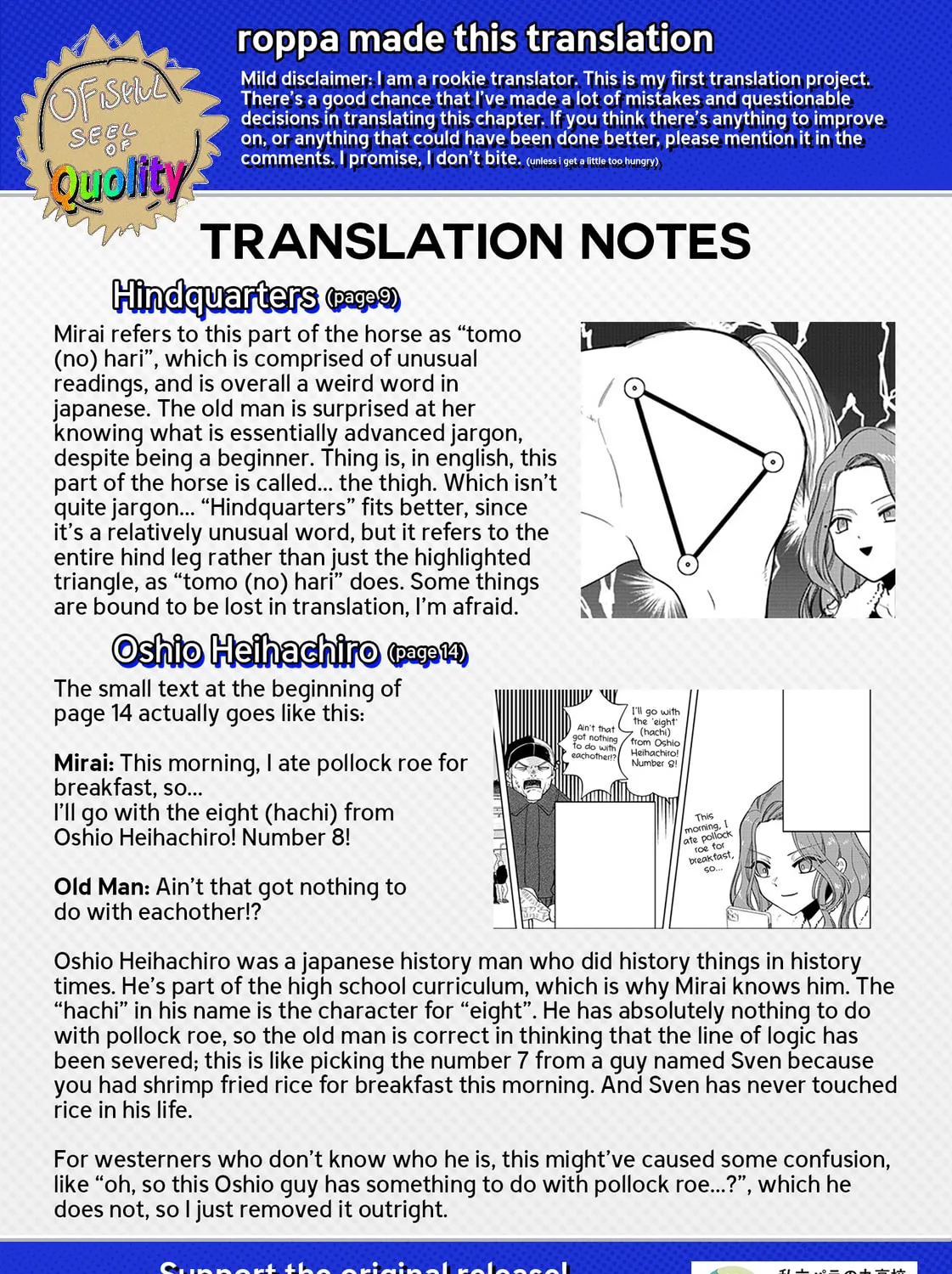 Shiretto Sugee Koto Itteru Gal. Shiritsu Para no Marukoukou no Nichijou Chapter 5 page 43 - 