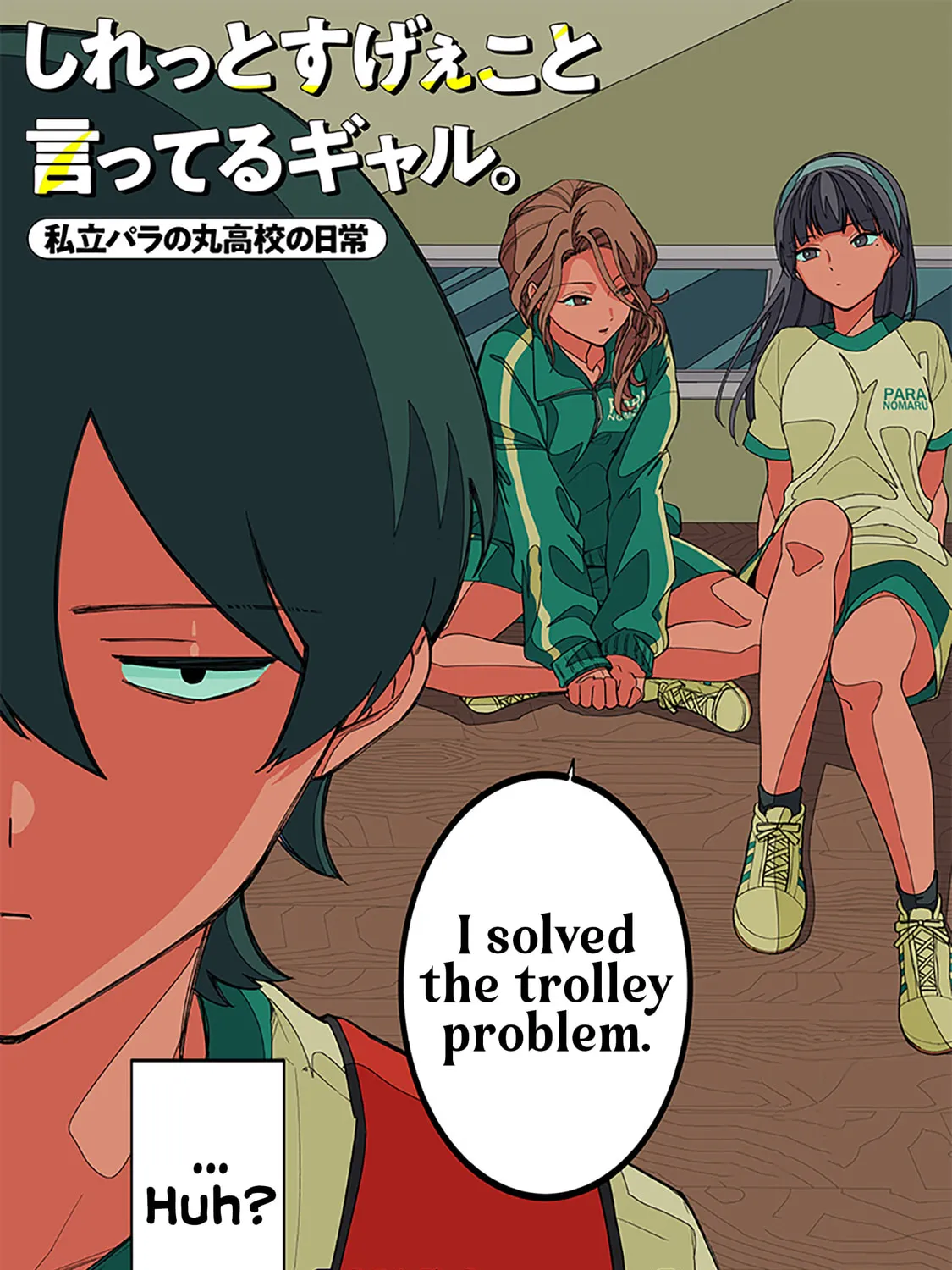 Shiretto Sugee Koto Itteru Gal. Shiritsu Para no Marukoukou no Nichijou Chapter 8 page 3 - 