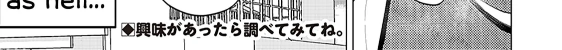 Shiretto Sugee Koto Itteru Gal. Shiritsu Para no Marukoukou no Nichijou Chapter 8 page 34 - 