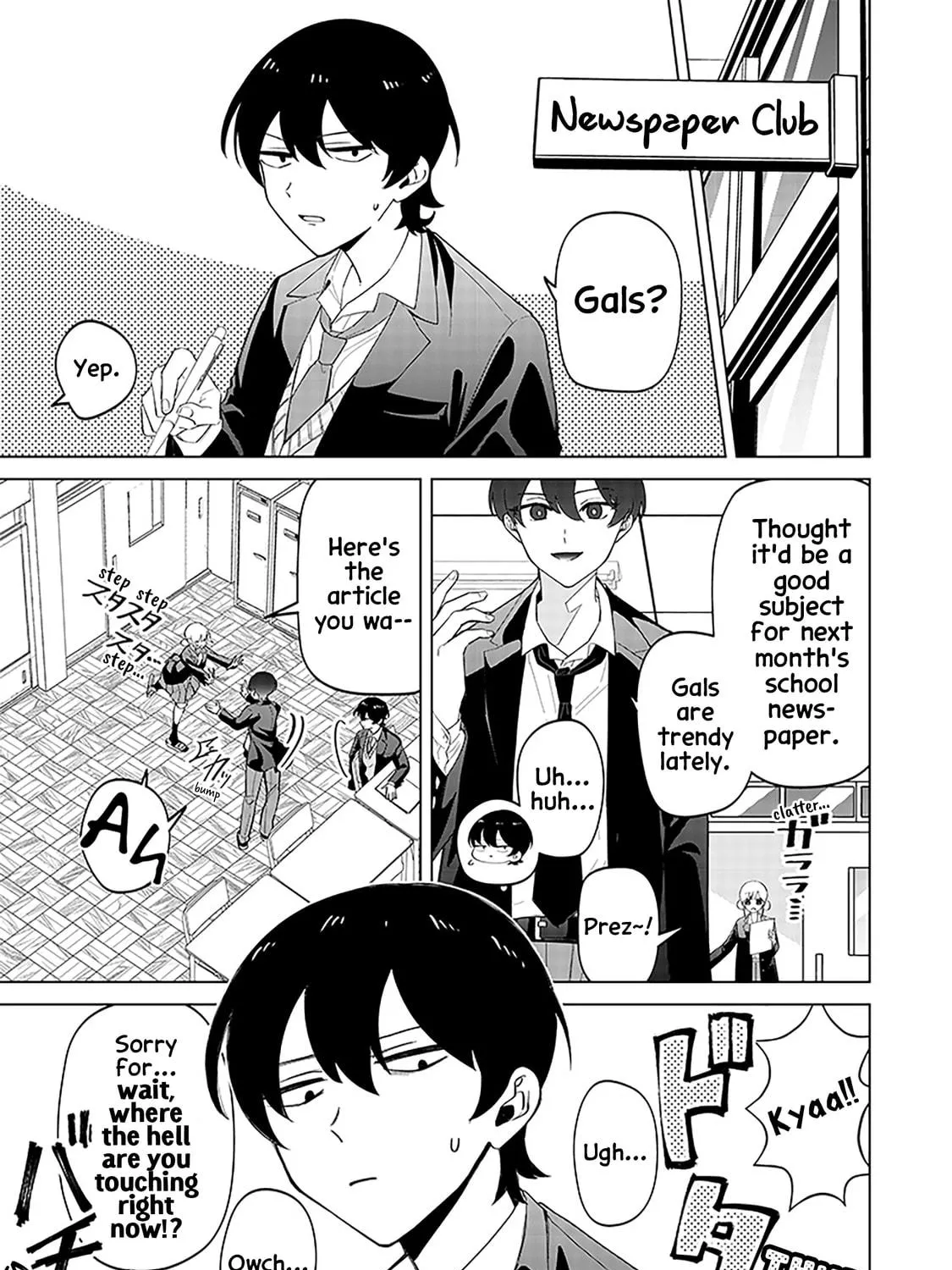 Shiretto Sugee Koto Itteru Gal. Shiritsu Para no Marukoukou no Nichijou Chapter 9 page 5 - 
