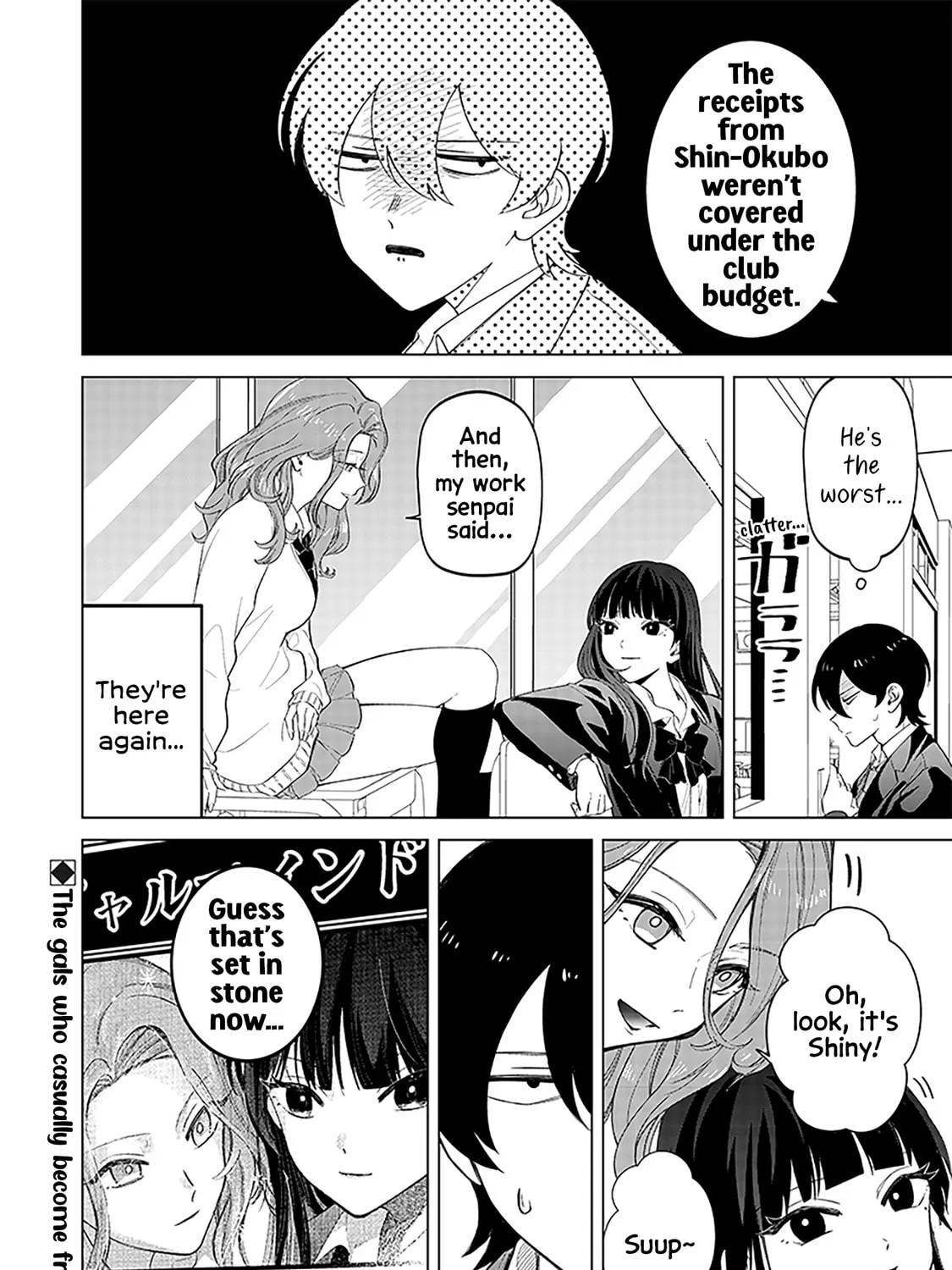 Shiretto Sugee Koto Itteru Gal. Shiritsu Para no Marukoukou no Nichijou Chapter 9 page 43 - 