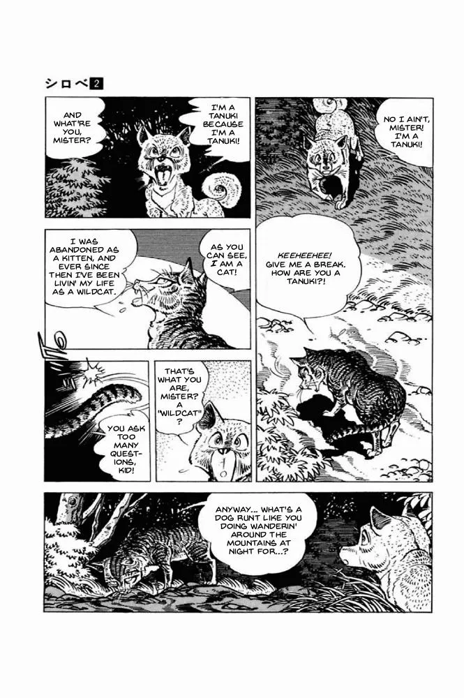 Shirobe Chapter 1 page 12 - 