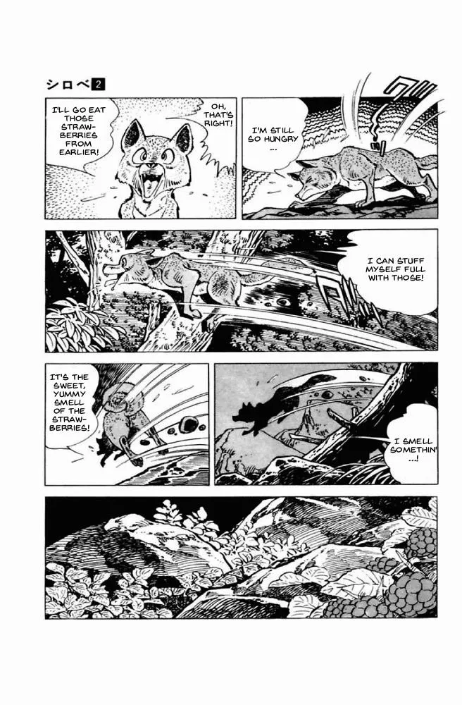 Shirobe Chapter 1 page 14 - 