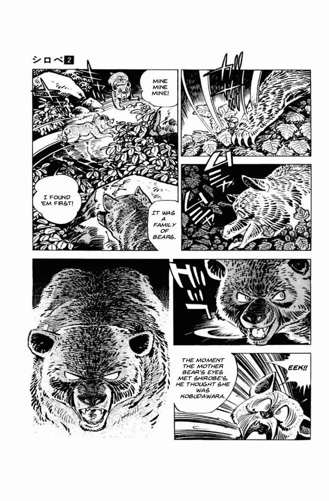 Shirobe Chapter 1 page 16 - 