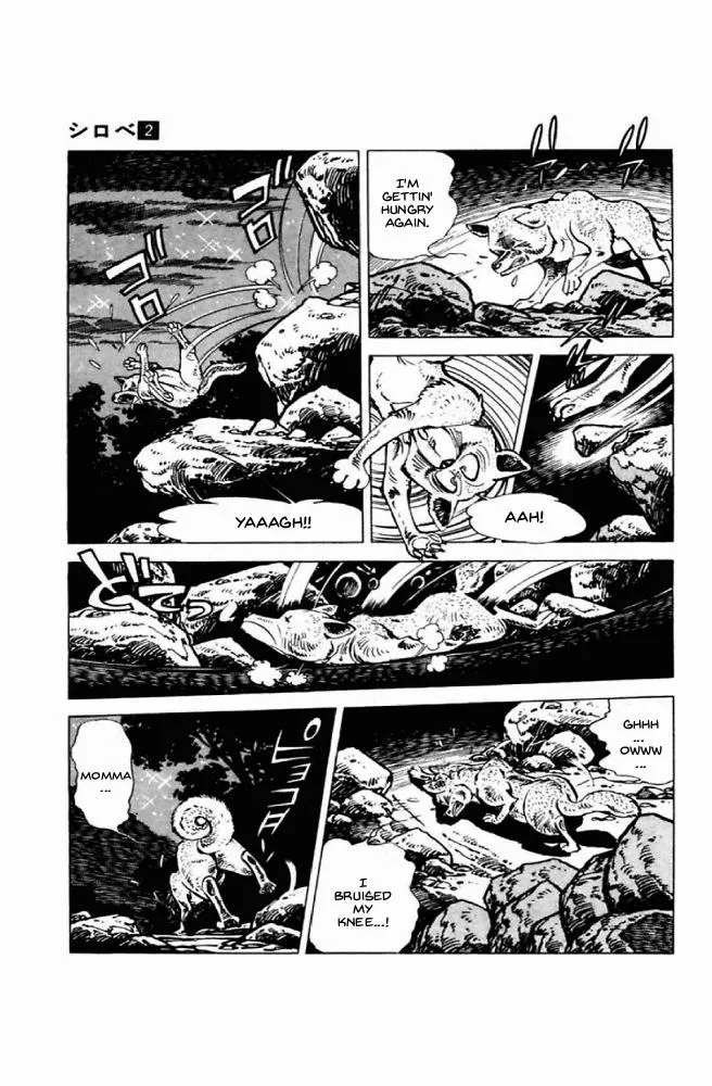 Shirobe Chapter 1 page 6 - 