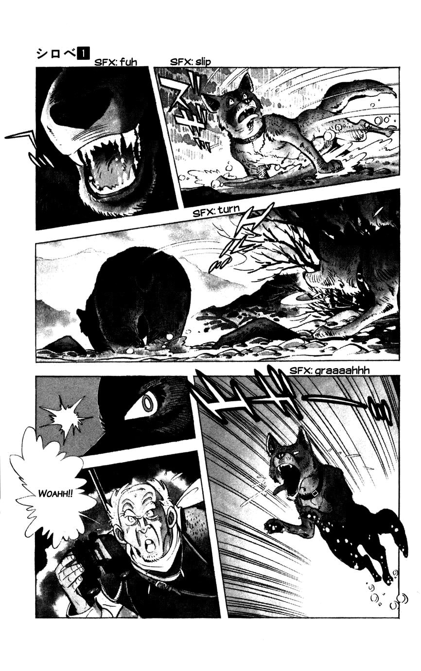 Shirobe Chapter 2 page 5 - 