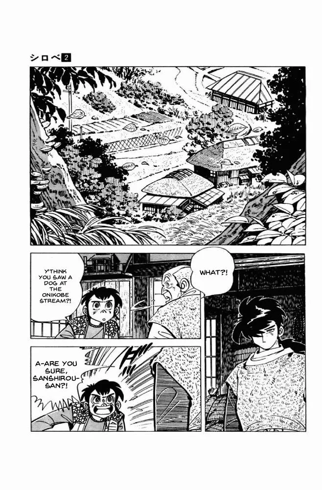 Shirobe Chapter 4 page 17 - 