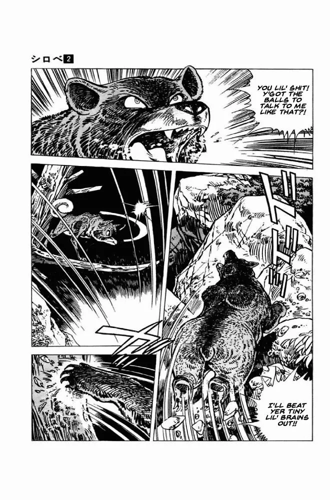 Shirobe Chapter 4 page 3 - 