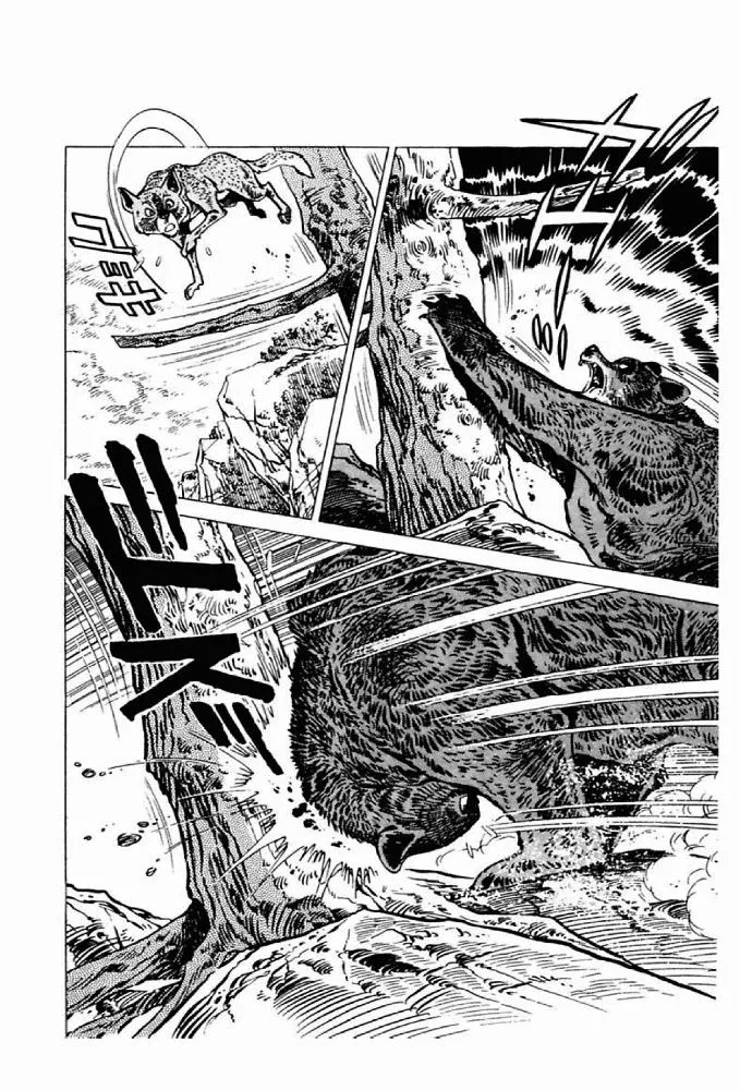 Shirobe Chapter 4 page 4 - 
