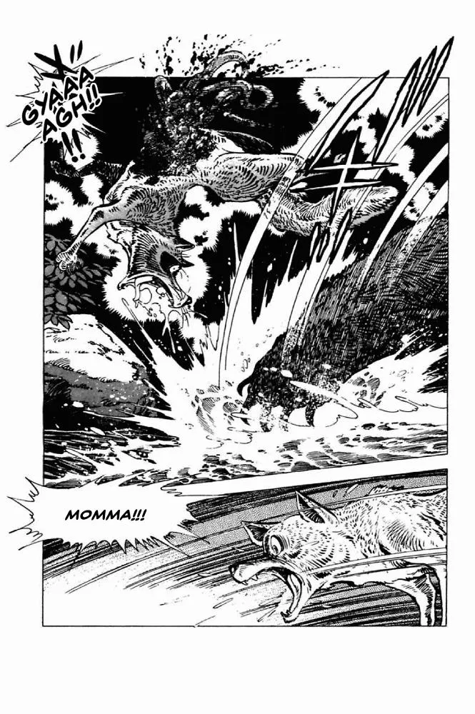 Shirobe Chapter 4 page 7 - 
