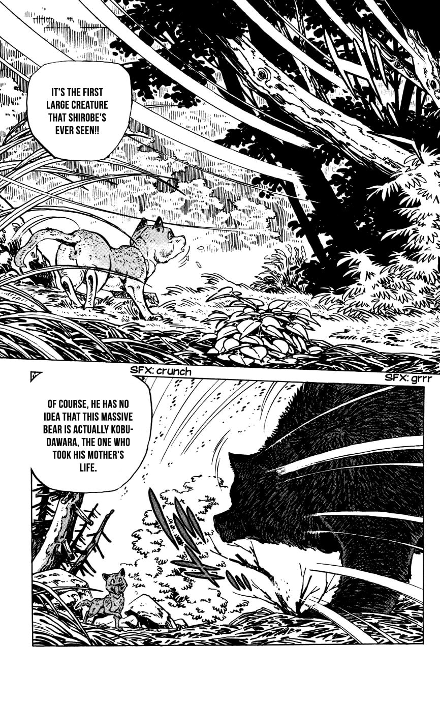 Shirobe Chapter 8 page 3 - 