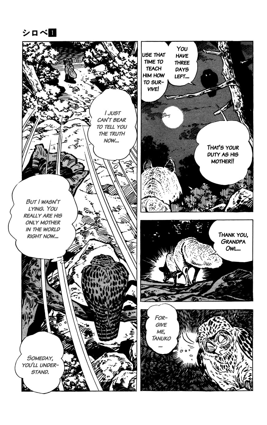 Shirobe Chapter 9 page 15 - 