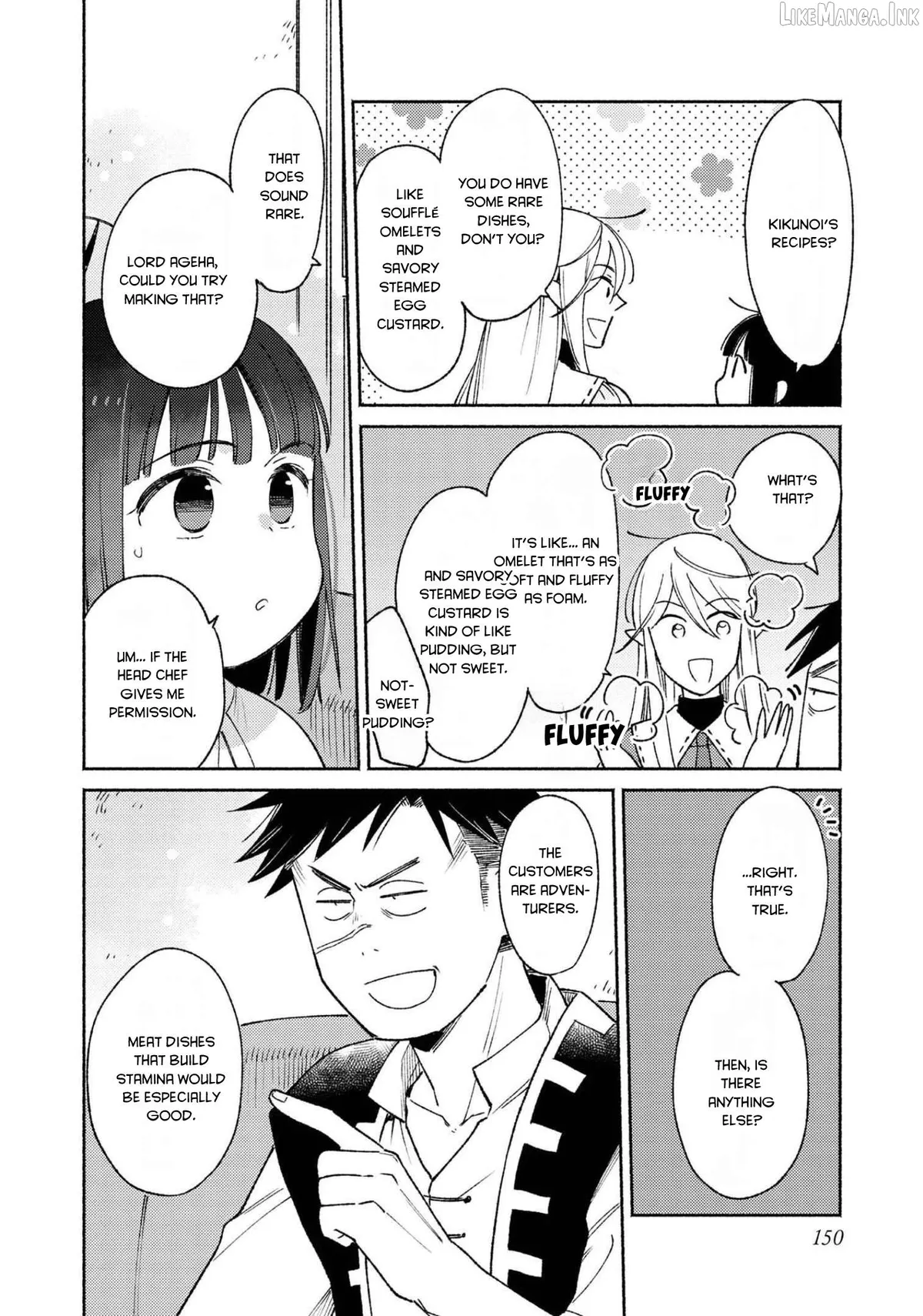 Shiroi Buta Kizoku desu ga Zense no Kioku ga Haeta no de Hiyoko na Otouto Sodatemasu Chapter 10 page 12 - 