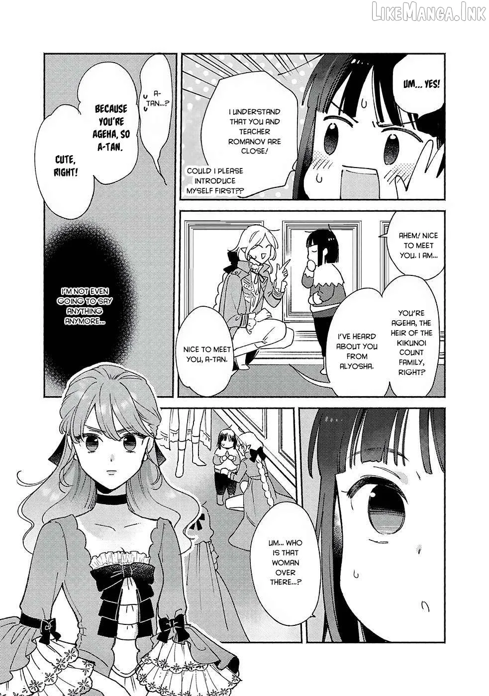 Shiroi Buta Kizoku desu ga Zense no Kioku ga Haeta no de Hiyoko na Otouto Sodatemasu Chapter 11 page 8 - 