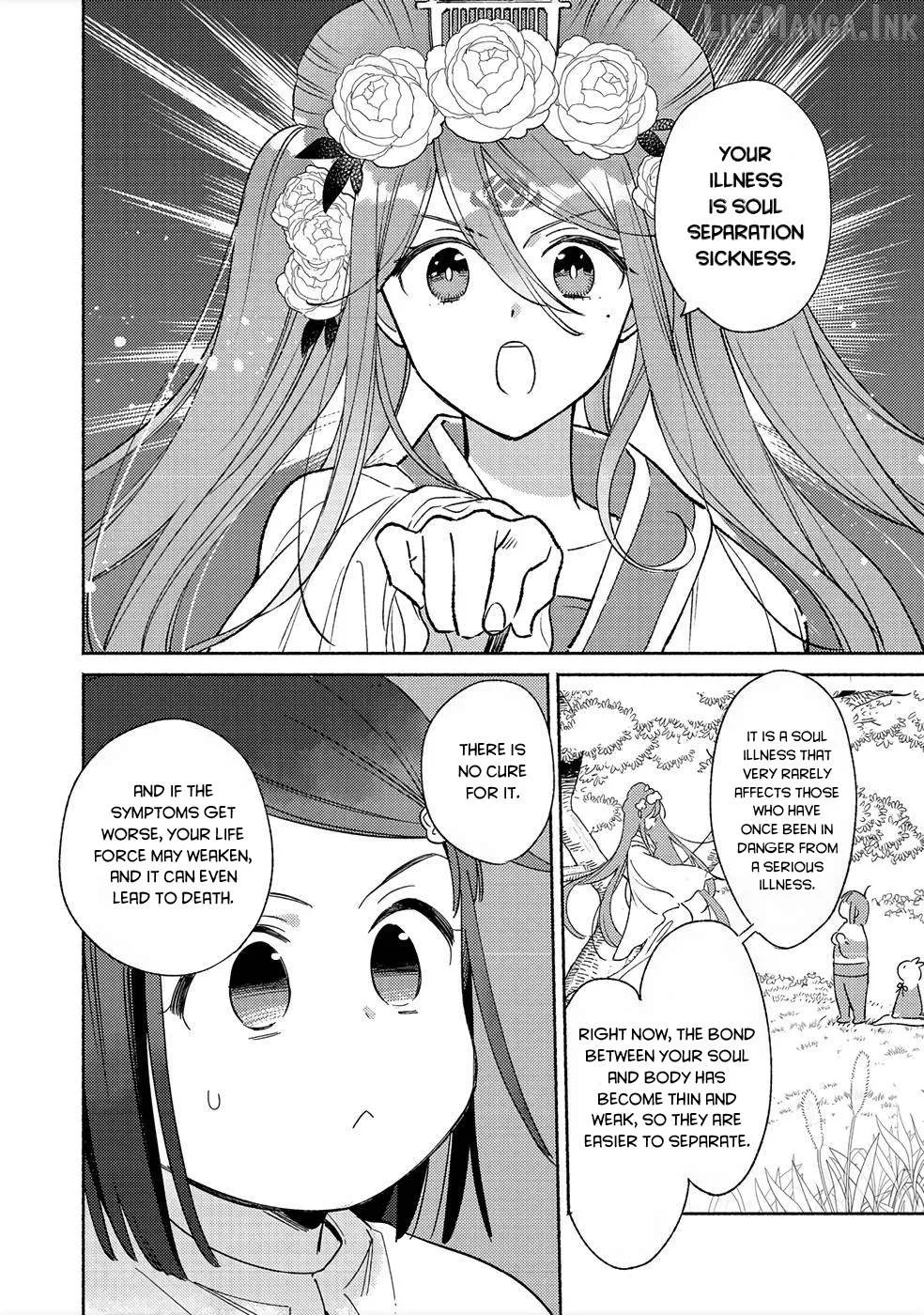 Shiroi Buta Kizoku desu ga Zense no Kioku ga Haeta no de Hiyoko na Otouto Sodatemasu Chapter 14 page 2 - 