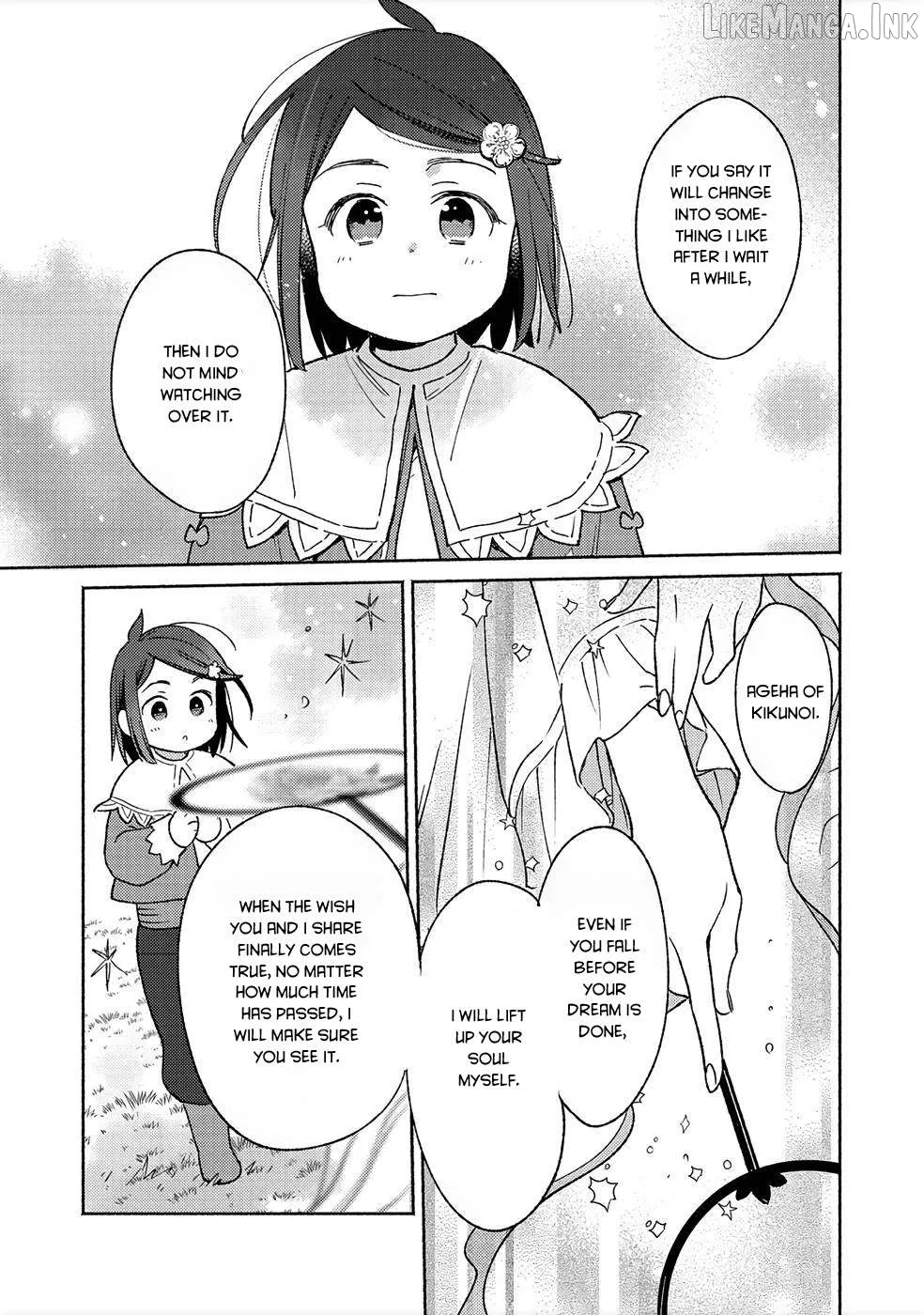 Shiroi Buta Kizoku desu ga Zense no Kioku ga Haeta no de Hiyoko na Otouto Sodatemasu Chapter 14 page 13 - 