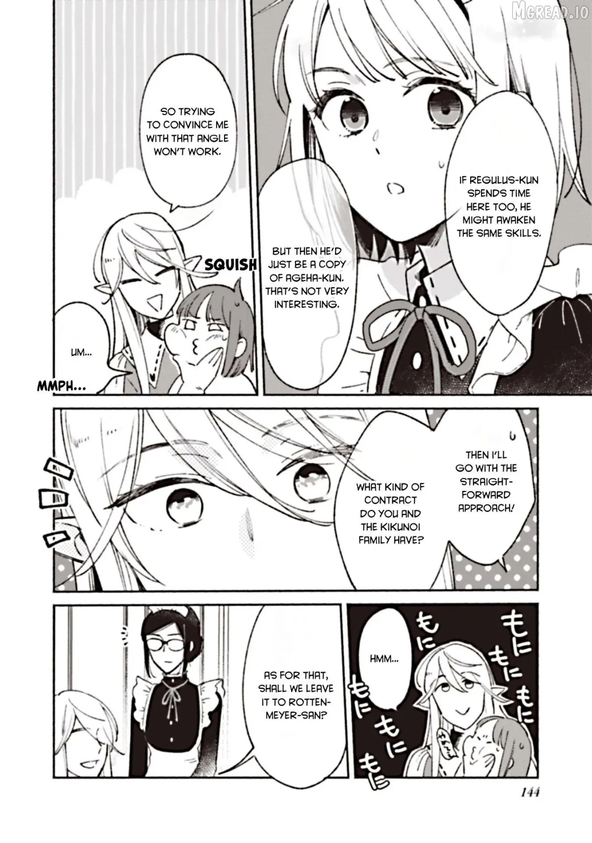 Shiroi Buta Kizoku desu ga Zense no Kioku ga Haeta no de Hiyoko na Otouto Sodatemasu Chapter 5 page 16 - 
