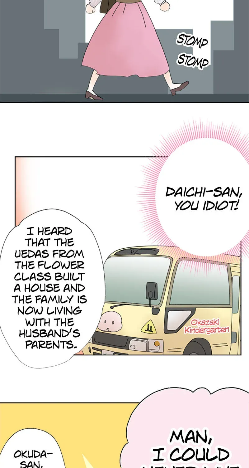 Shiroi Veil wa Itsuwari no Iro Chapter 21 page 54 - 