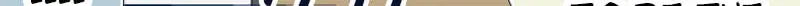 Shiroi Veil wa Itsuwari no Iro Chapter 24 page 28 - 