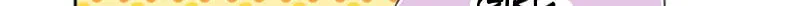 Shiroi Veil wa Itsuwari no Iro Chapter 38 page 26 - 