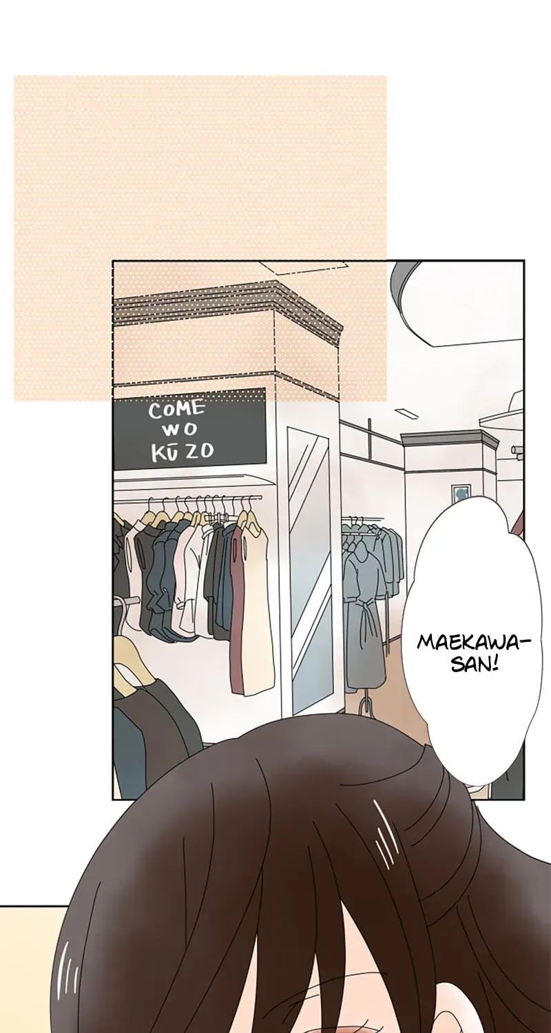 Shiroi Veil wa Itsuwari no Iro Chapter 49 page 73 - 