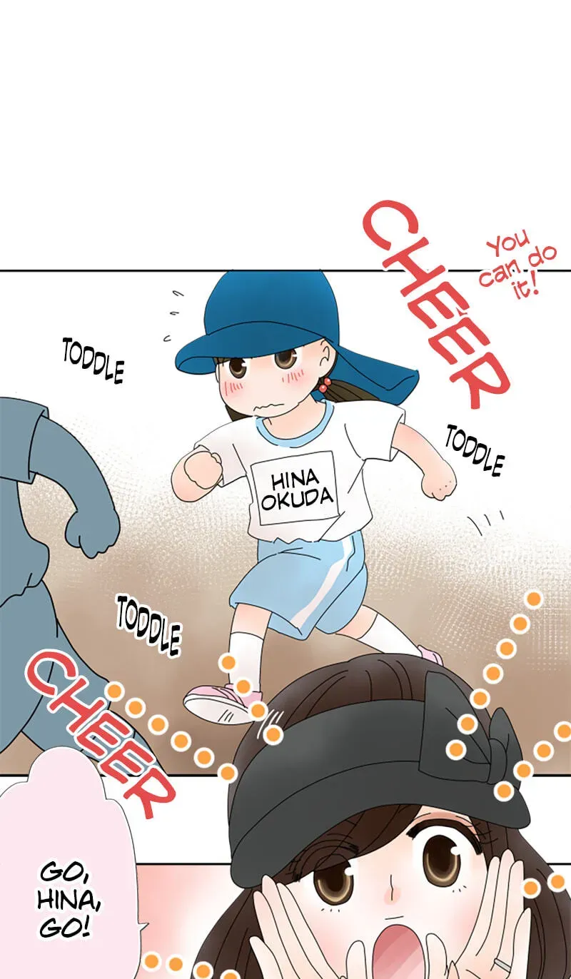 Shiroi Veil wa Itsuwari no Iro Chapter 67 page 1 - 