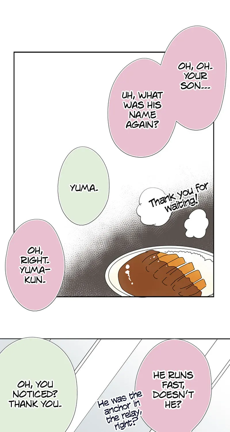 Shiroi Veil wa Itsuwari no Iro Chapter 77 page 7 - 