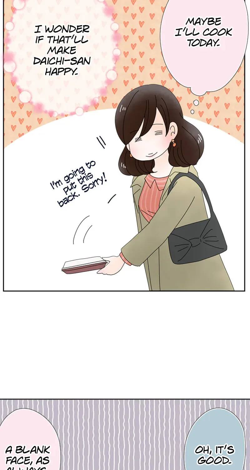 Shiroi Veil wa Itsuwari no Iro Chapter 82 page 39 - 