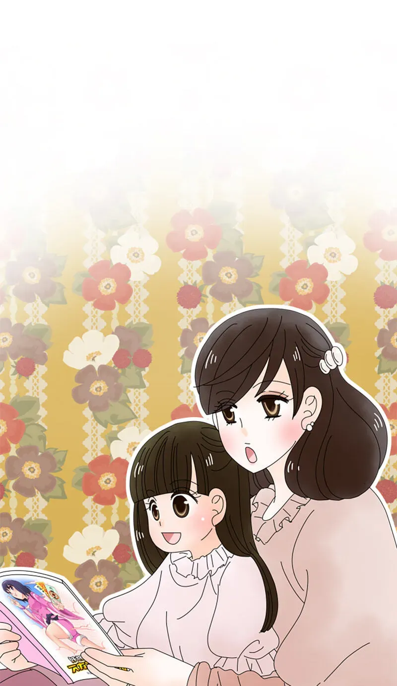 Shiroi Veil wa Itsuwari no Iro Chapter 85 page 6 - 