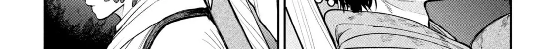 Shitai Katsugi no Nemu Chapter 1 page 14 - 