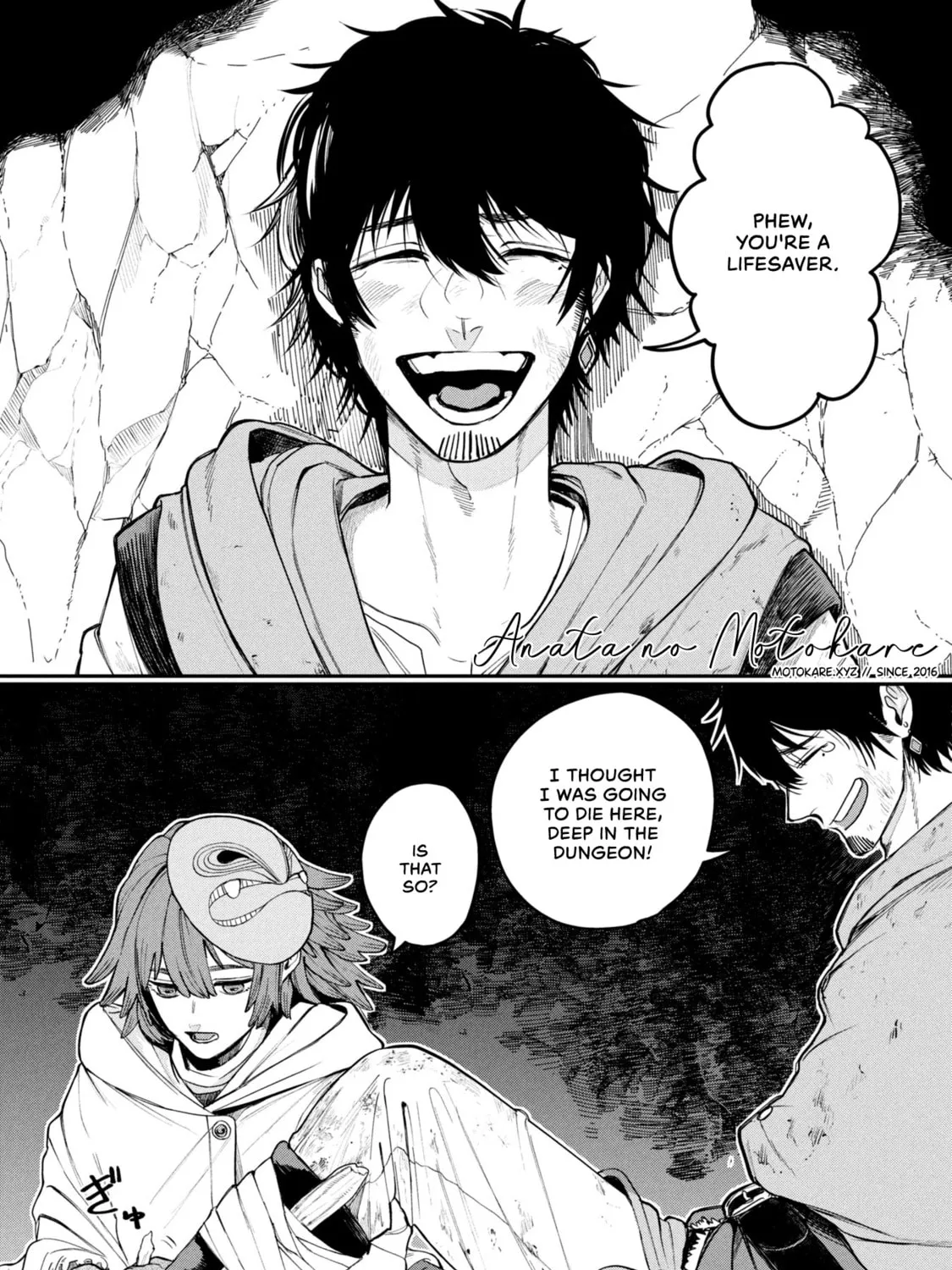 Shitai Katsugi no Nemu Chapter 1 page 3 - 