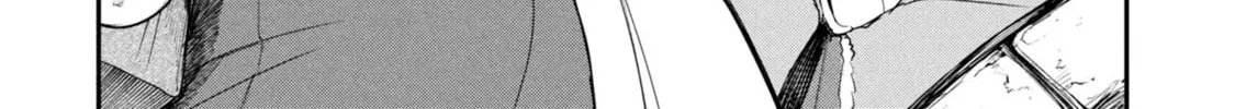 Shitai Katsugi no Nemu Chapter 1 page 44 - 