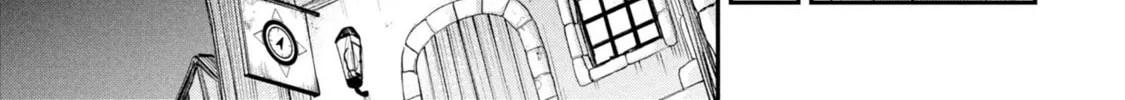Shitai Katsugi no Nemu Chapter 1 page 54 - 
