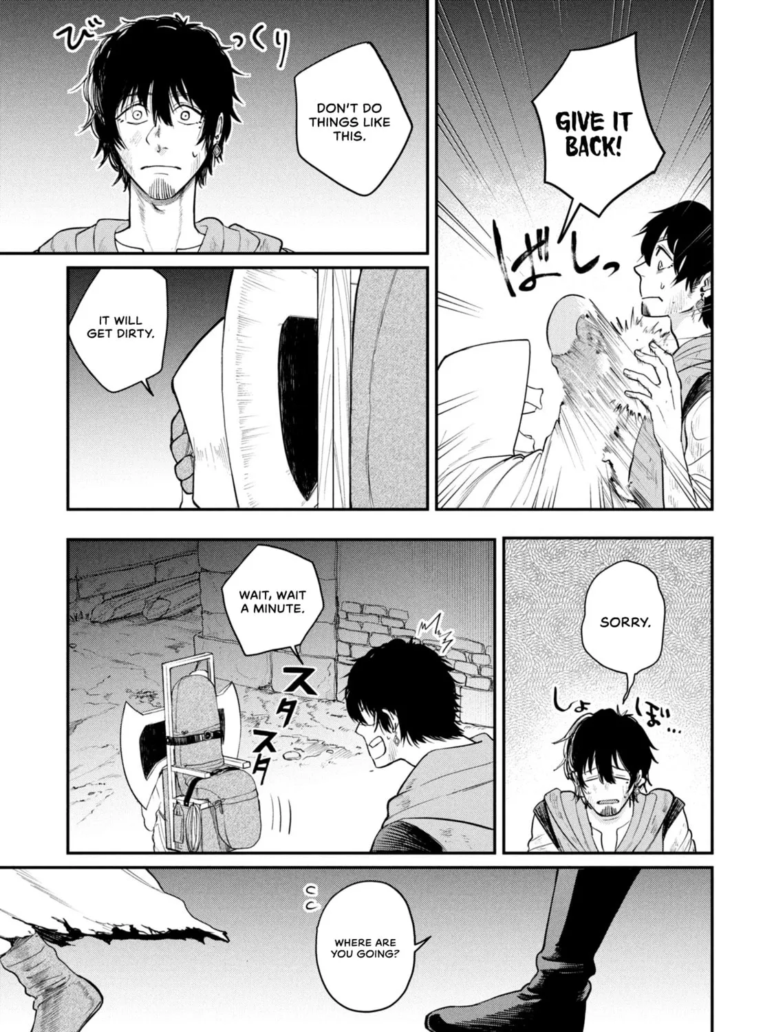 Shitai Katsugi no Nemu Chapter 1 page 65 - 