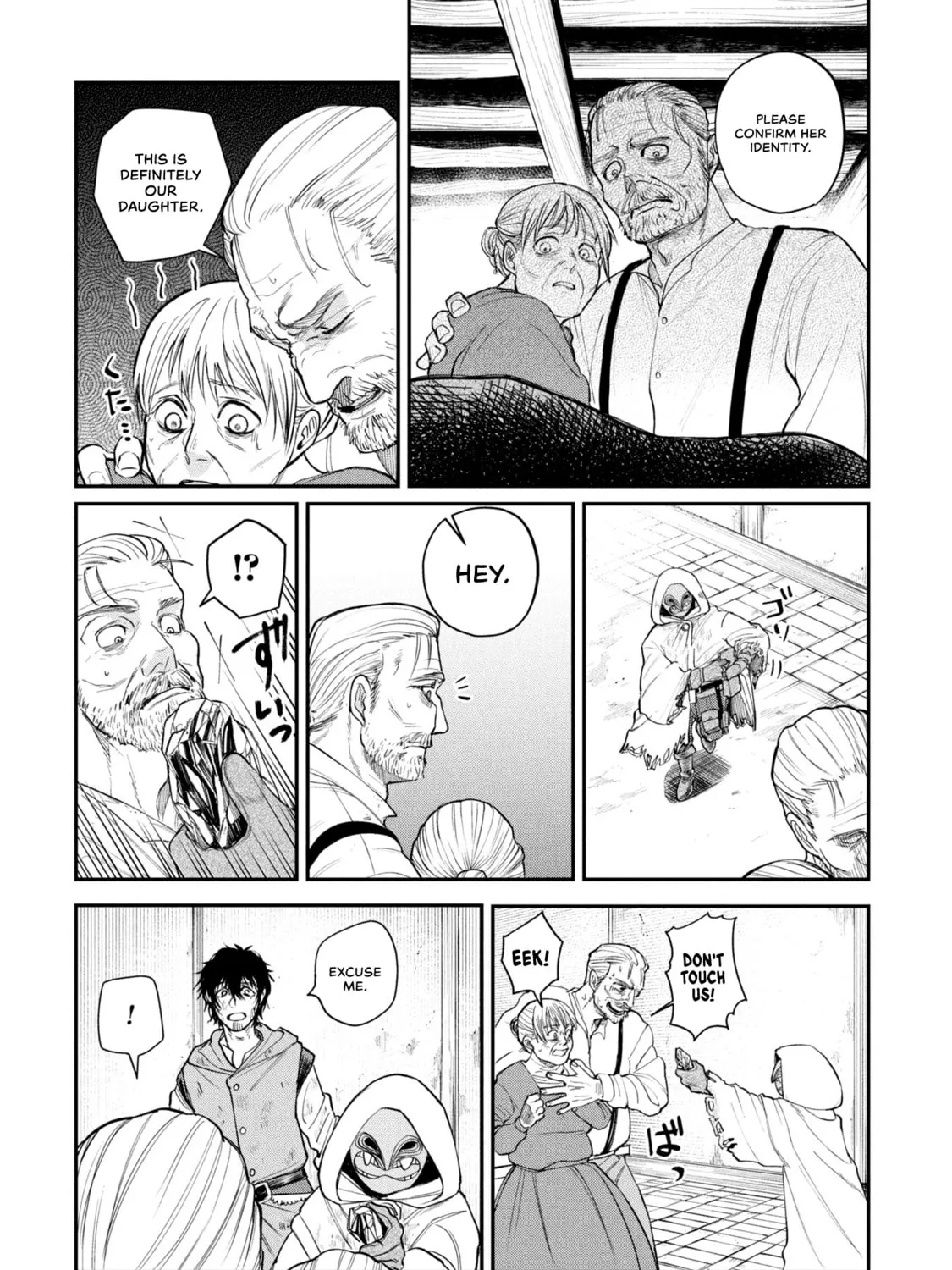 Shitai Katsugi no Nemu Chapter 1 page 71 - 