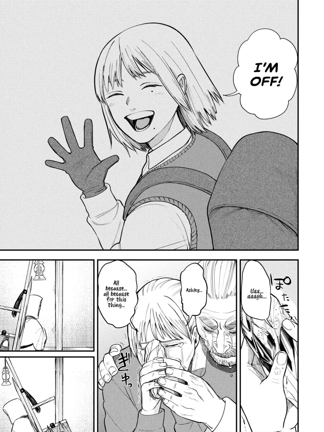 Shitai Katsugi no Nemu Chapter 1 page 77 - 